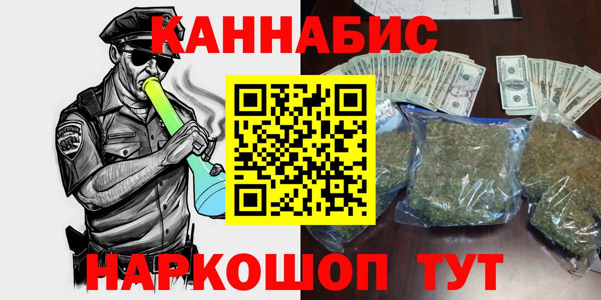 МАРИХУАНА OG Kush  Вход с VPN  Красноуфимск  Шишки марихуана конопля 
