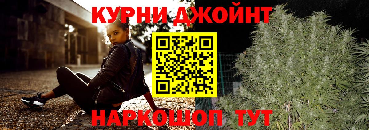 МАРИХУАНА LSD WEED Красноуфимск